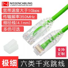 日线极细柔软网线SPG6多股千兆六类跳线NIPPON CAT6 高速细线纯铜1m